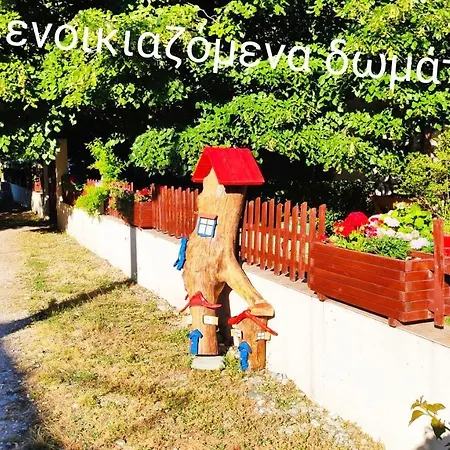 κατερίνα - Katerina *