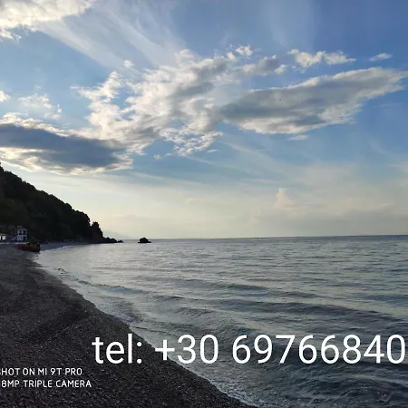 κατερίνα - Katerina